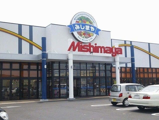 近くのみしまや 大田長久店まで1,700m（徒歩22分）