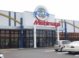 近くのみしまや大田長久店まで400m(徒歩5分)