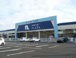 近くのナフコ大田店まで350m（徒歩5分）