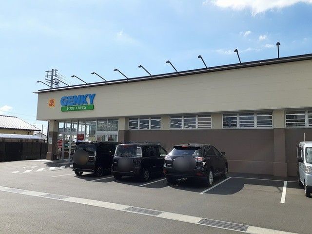 近くのゲンキー後三条店様まで630m(徒歩8分)