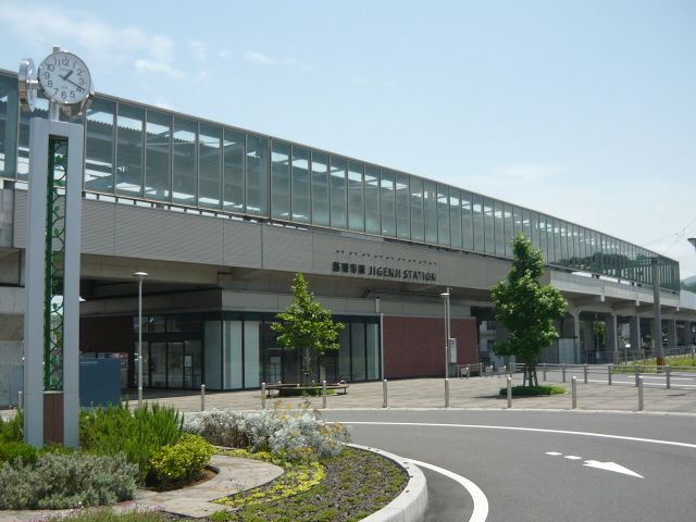 近くの慈眼寺駅まで1,200m（徒歩15分）