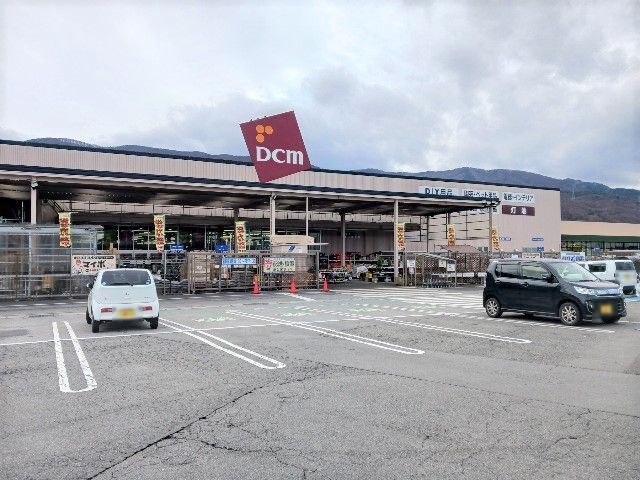近くのＤＣＭ　茅野店まで840m（徒歩11分）