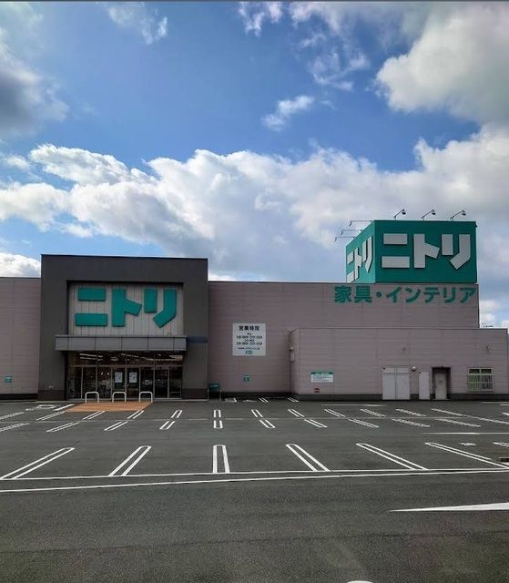 近くのニトリ呉店まで1,000m(徒歩13分)
