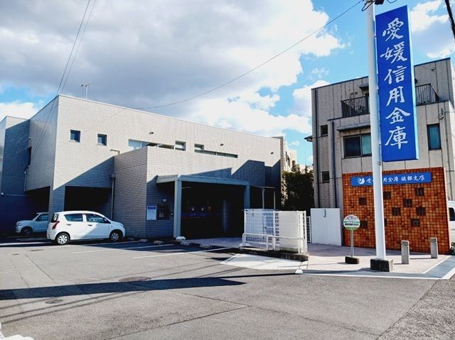 近くの愛媛信用金庫砥部支店様まで650m（徒歩9分）