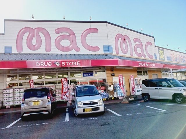 近くのｍａｃ砥部店様まで1,200m（徒歩15分）