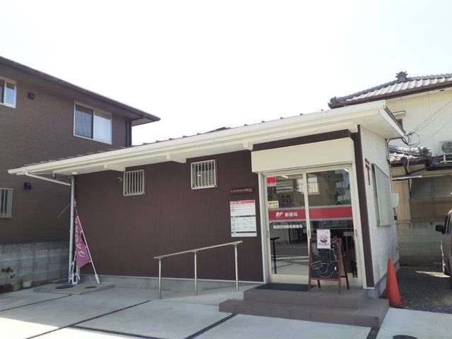 近くの砥部団地簡易郵便局様まで350m（徒歩5分）
