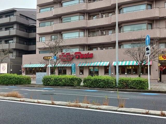 近くのジョリーパスタまで650m（徒歩9分）