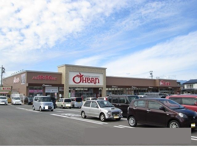 近くのおーばんまで1,300m（徒歩17分）