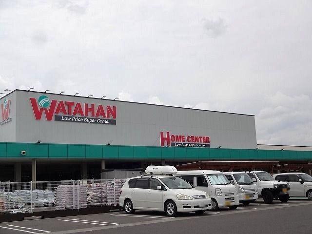 近くの綿半スーパーセンター 塩尻店まで1,170m(徒歩15分)