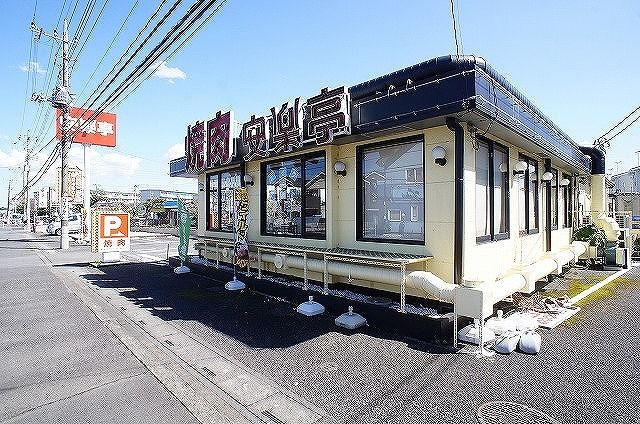 近くの安楽亭 狭山笹井店まで220m(徒歩3分)