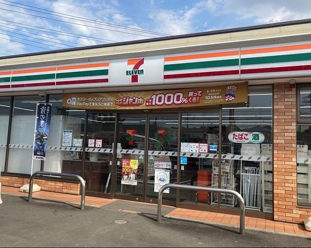 近くのセブン-イレブン 狭山笹井1丁まで330m(徒歩5分)