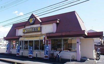 近くのカレーハウス CoCo壱番屋まで140m(徒歩2分)