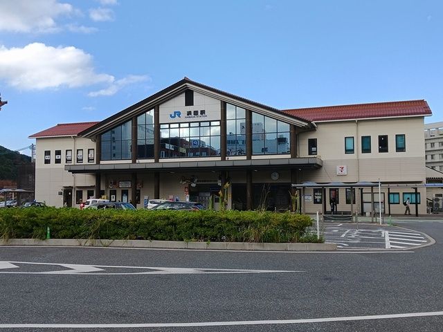 近くの浜田駅まで1,742m（徒歩22分）