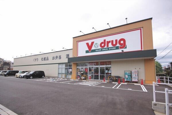 近くのＶ・ｄｒｕｇ　鳴海山下店まで700m（徒歩9分）