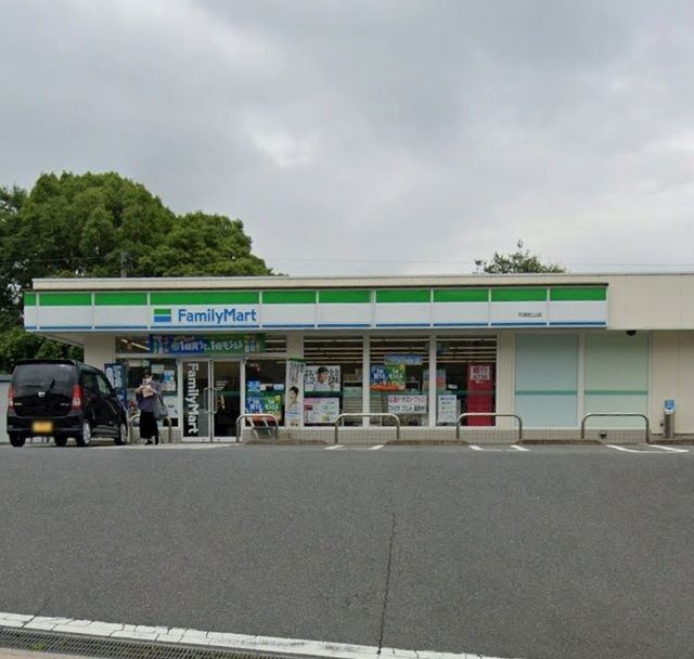 近くのファミリーマート可部虹山店まで600m(徒歩8分)