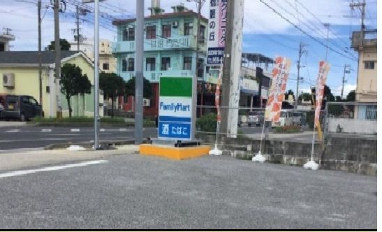 近くのファミマ石川東恩納店まで750m(徒歩10分)
