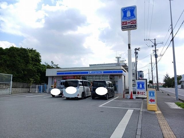 近くのローソン石川曙3丁目店まで600m(徒歩8分)