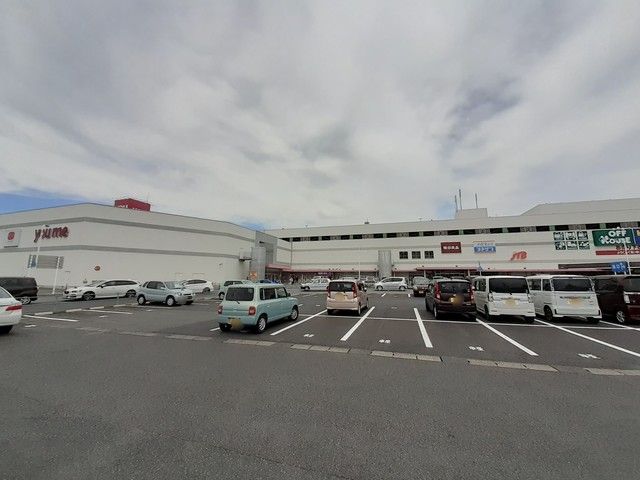 近くのゆめタウンまで1,200m（徒歩15分）