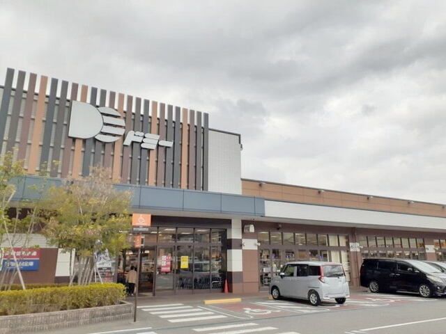 近くのドミー 岩津店まで1,400m（徒歩18分）