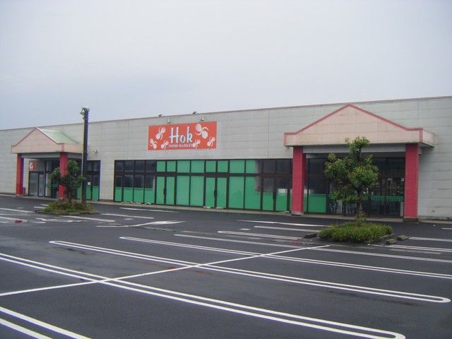 近くのホック大社浜山店まで1,100m(徒歩14分)