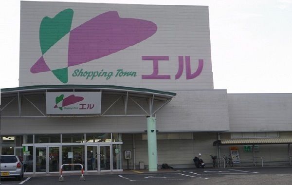 近くのショッピングタウン エルまで1,200m(徒歩15分)