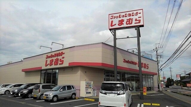 近くのしまむら 富里店まで1,100m（徒歩14分）