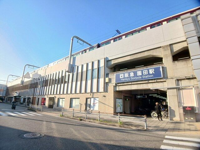近くの阪急神戸線園田駅まで1,150m（徒歩15分）