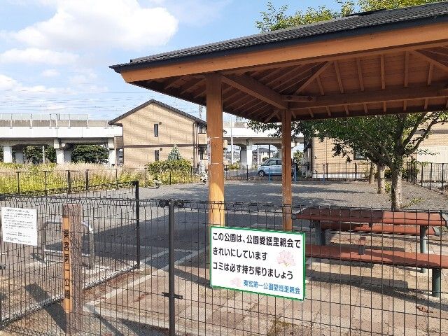 近くの粟宮第一公園まで190m(徒歩3分)