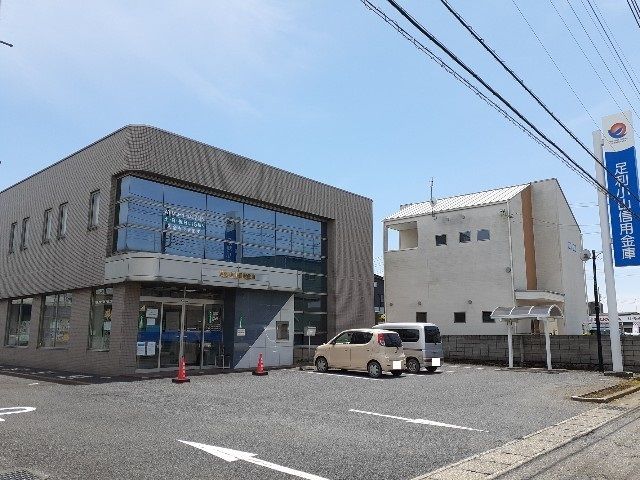 近くの足利小山信用金庫粟宮支店まで1,100m(徒歩14分)