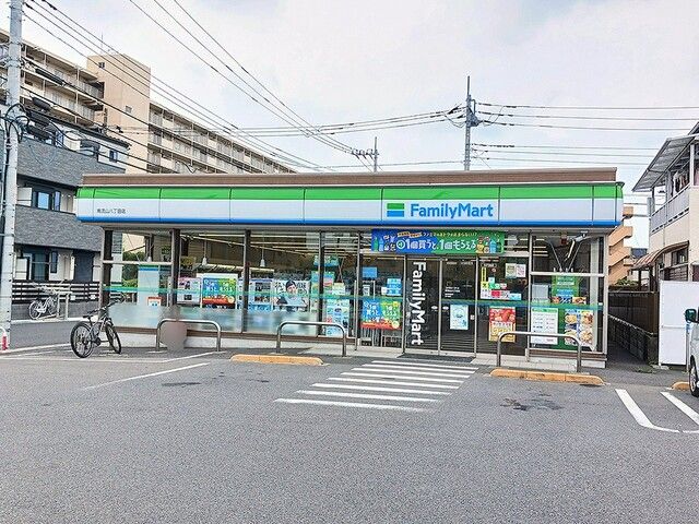 近くのファミリーマート南流山八丁目店まで253m(徒歩4分)