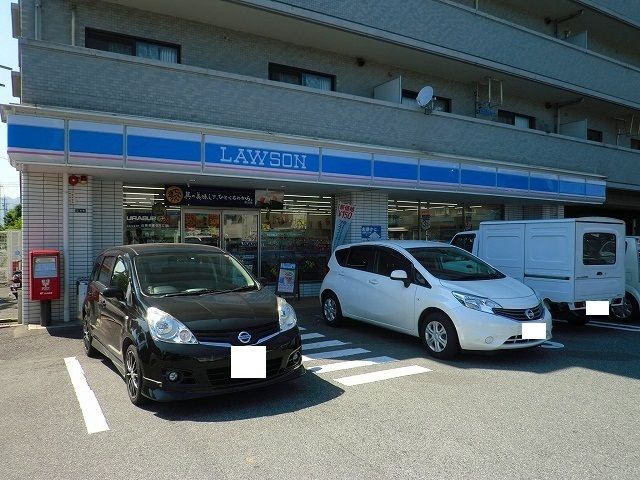 近くのローソン周南新地店まで350m(徒歩5分)