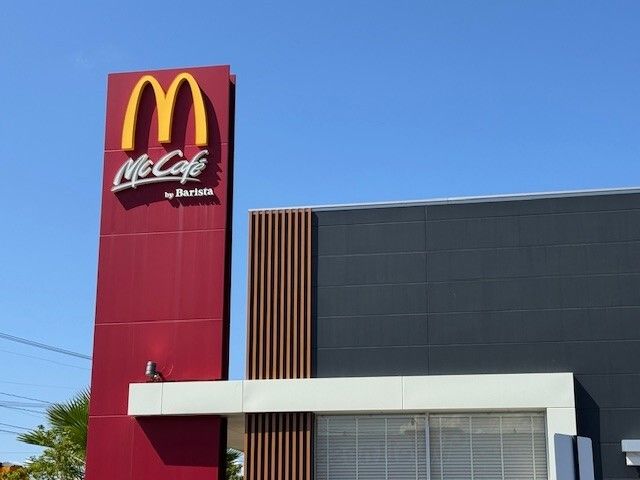 近くのマクドナルド １８１米子南店まで1,300m（徒歩17分）