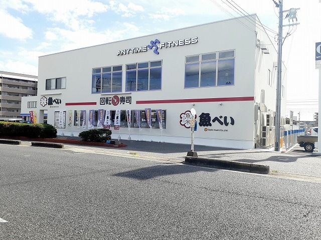 近くの魚べい西明石店まで700m(徒歩9分)