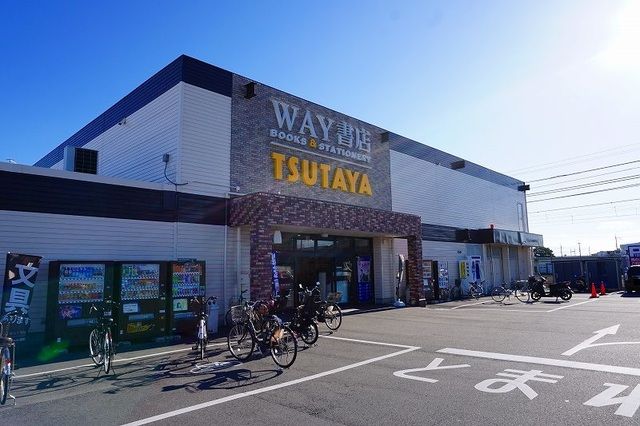 近くのTSUTAYA西明石店まで850m(徒歩11分)