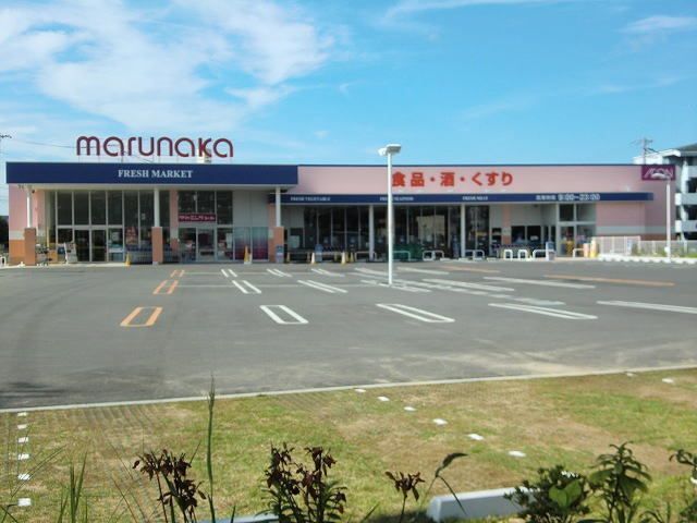 近くのマルナカ 伊川谷店まで300m(徒歩4分)