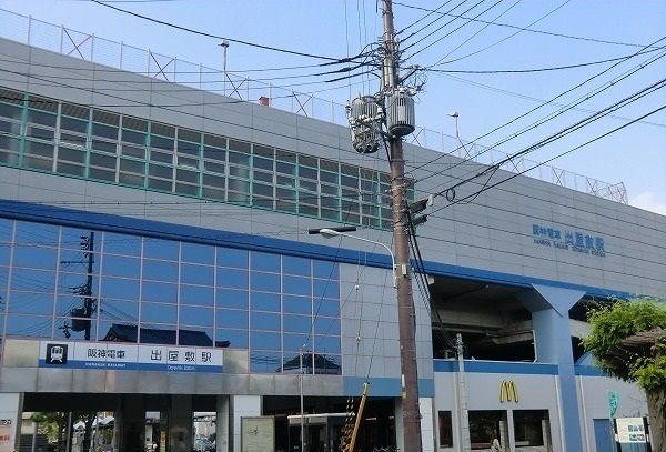 近くの阪神本線出屋敷駅まで1,040m（徒歩13分）