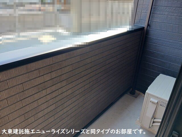ベランダ・バルコニー