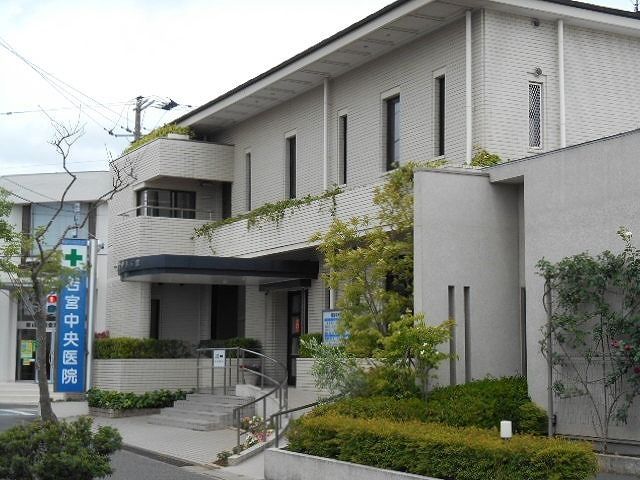 近くの若宮中央医院まで400m（徒歩5分）