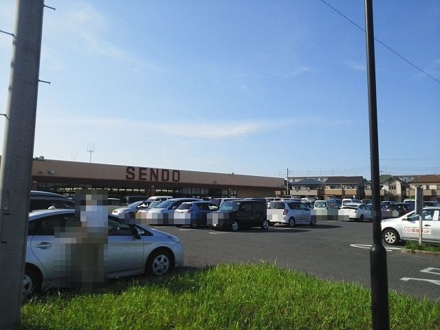 近くのせんどう 辰巳台店まで2,000m（徒歩25分）