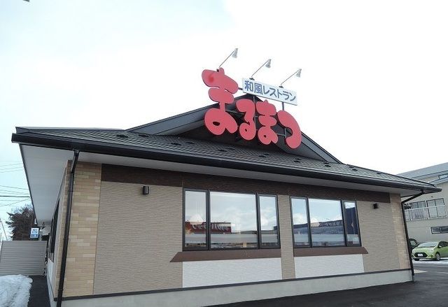 近くのまるまつ三沢店まで850m(徒歩11分)