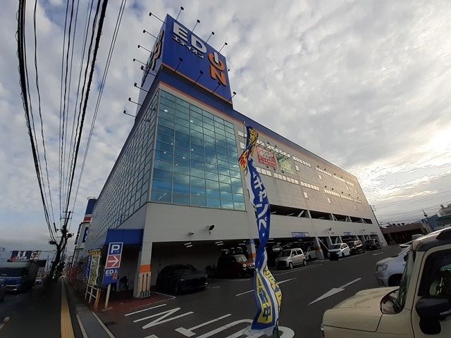 近くのエディオン米子本店まで600m(徒歩8分)