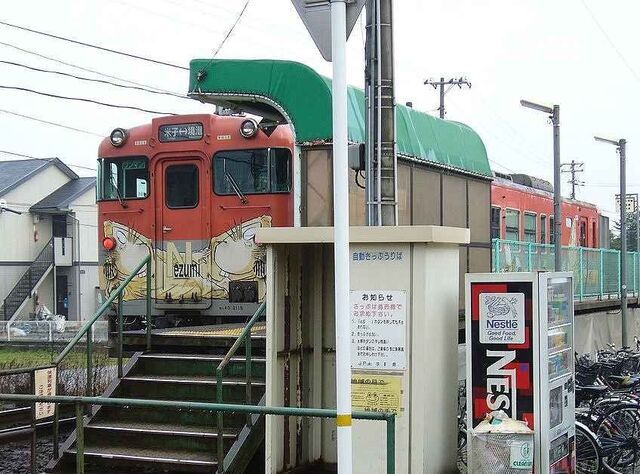 近くの三本松口駅まで1,400m(徒歩18分)