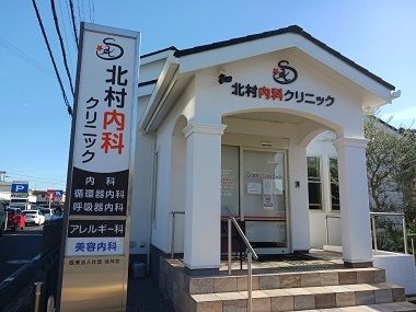 近くの北村内科クリニックまで550m（徒歩7分）