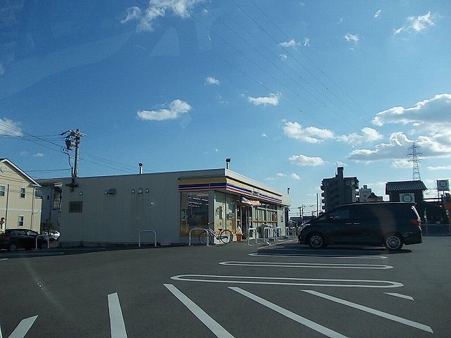 近くのミニストップ北方高屋白木店まで280m（徒歩4分）