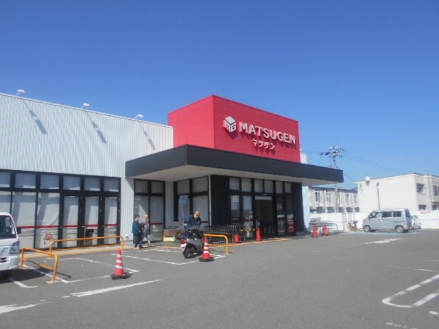 近くのスーパー松源田辺店様まで230m（徒歩3分）
