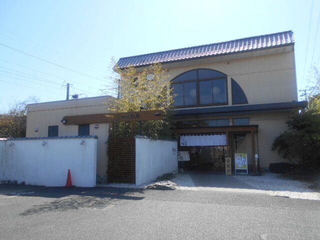 近くのよし平稲成町店様まで250m（徒歩4分）