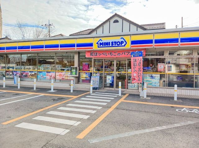 近くのミニストップ柏明原２丁目店まで650m（徒歩9分）