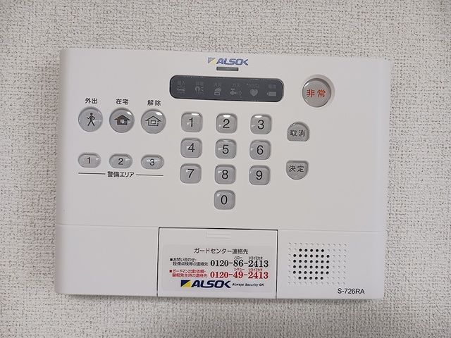 セキュリティ