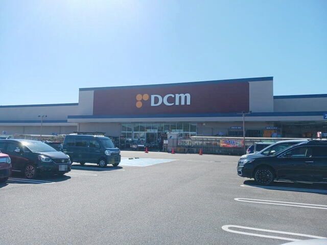 近くのＤＣＭ幸田店まで600m（徒歩8分）