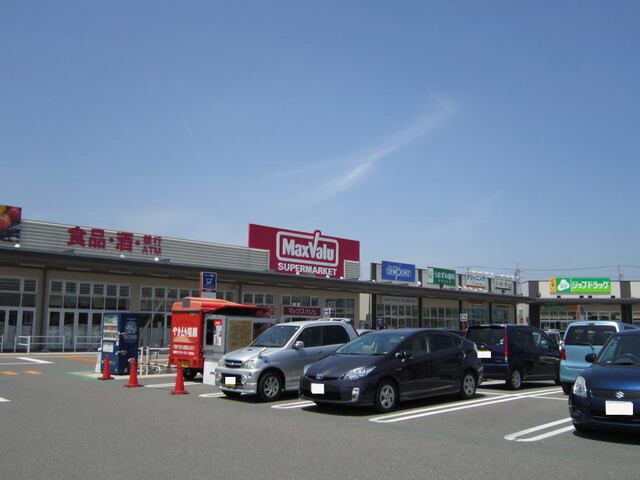 近くのマックスバリュ幸田店まで700m（徒歩9分）